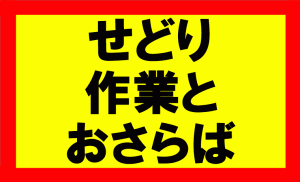 納品作業に1週間で5時間、年間260時間と考えると無駄だと思わない？自動化して一生ゼロになるなら？